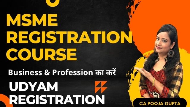 MSME / UDYAM Registration Course