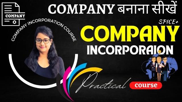 Online Private Limited Company Incorporation Course